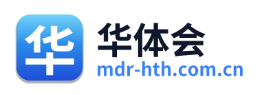 华体会